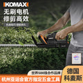 Electric hedge trimmer rechargeable tea tree pruner tea picking greenery flowers garden handy gadget tea cutting machine