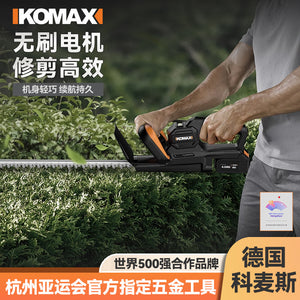 Electric hedge trimmer rechargeable tea tree pruner tea picking greenery flowers garden handy gadget tea cutting machine