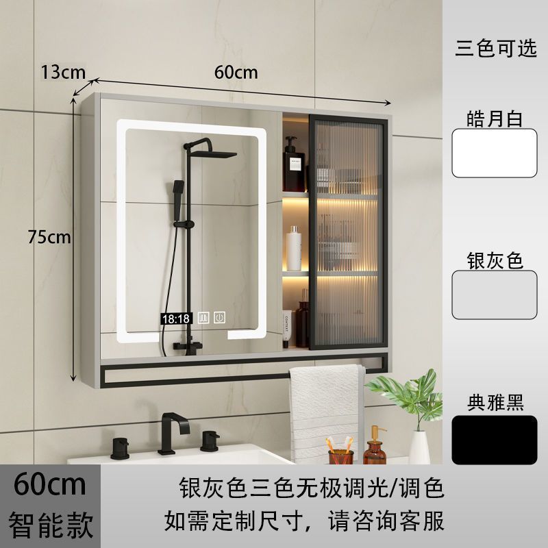 Smart bathroom mirror cabinet wall-mounted anti-fog solid wood rack with light, separate bathroom mirror storage integrated cabinet