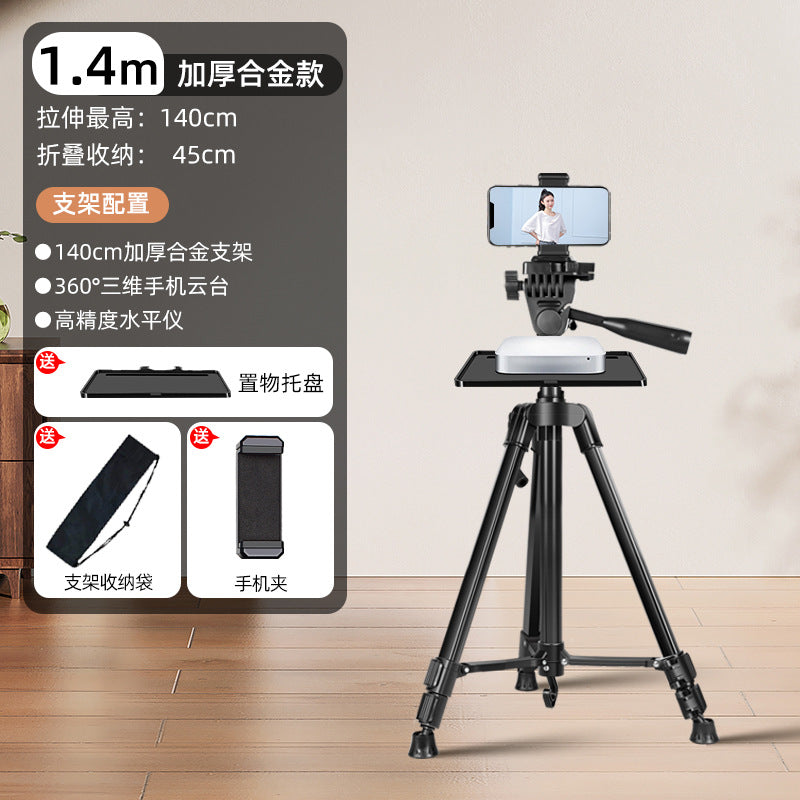 2025 new mobile phone special bracket live broadcast equipment full set of professional floor tripod outdoor photography portable