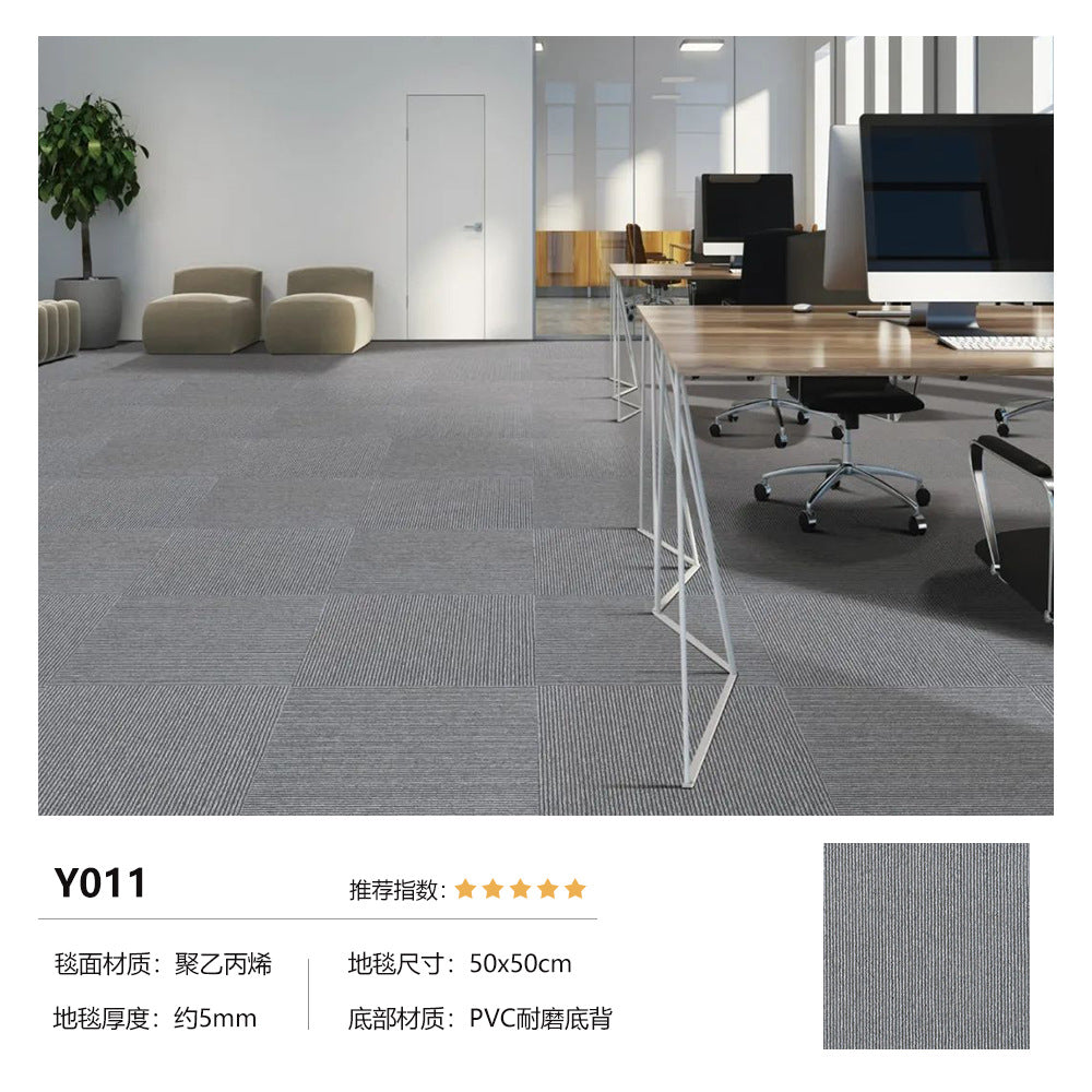 Office modular carpet - eco-friendly pvc soft backing - commercial grade, wear-resistant, stain-resistant, thickened square carpets for office buildings, hotels, and commercial spaces