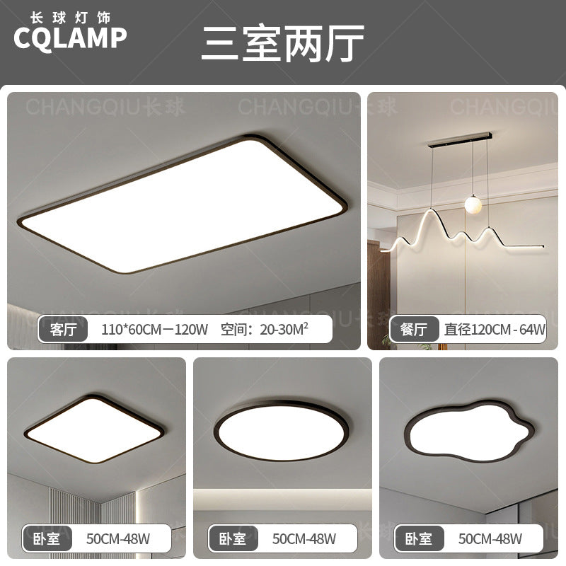 Zhongshan Lighting Ultra-thin living room light Modern simple and atmospheric combination Whole house package led ceiling light Advanced sense