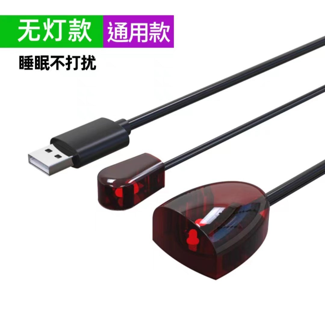 Factory direct sales set-top box infrared repeater usb infrared remote control receiving extension cable infrared receiver