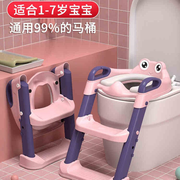 Kids toilet toilet stair type boy girl baby ladder frame cover child toilet seat baby urine bucket stool