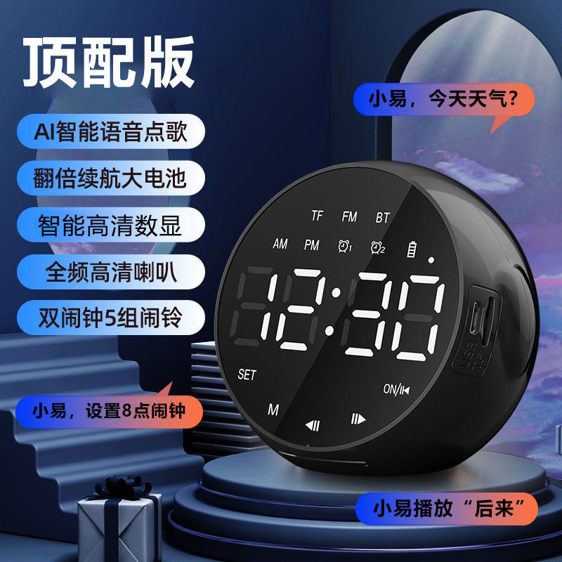 Multifunctional ai smart voice alarm clock, bluetooth speaker subwoofer, wireless kids' alarm, mini speaker - perfect for students