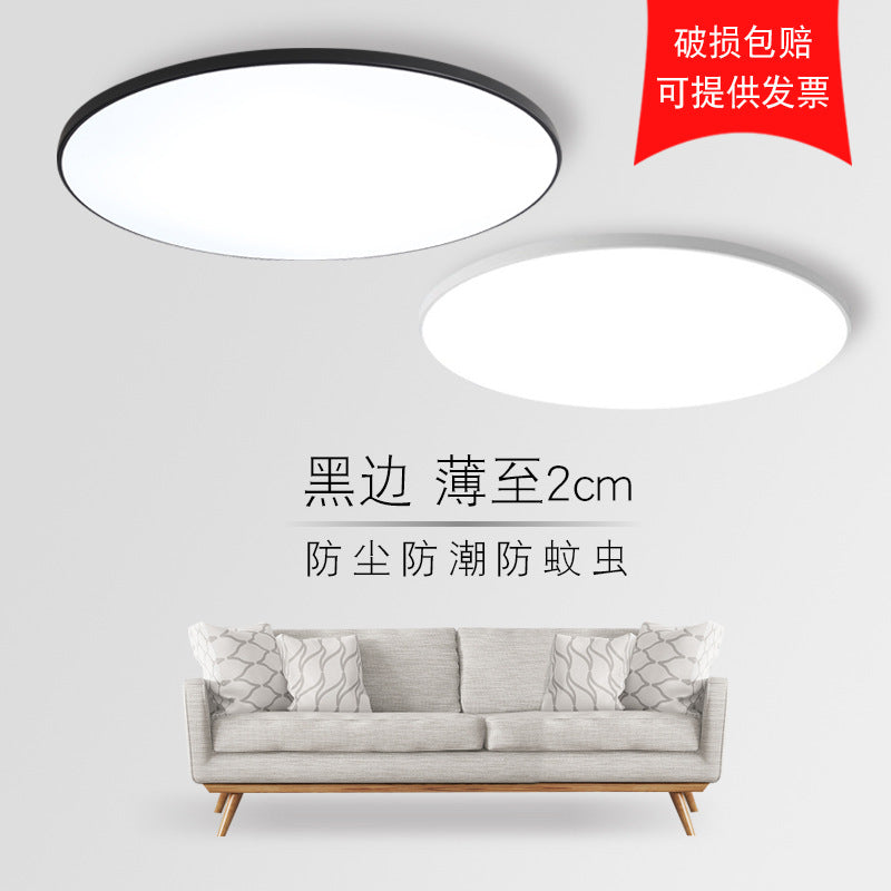Wholesale ultra-thin led three-proof ceiling light, modern simple round waterproof bedroom corridor balcony living room light