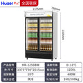 Double door: hr-1250bw