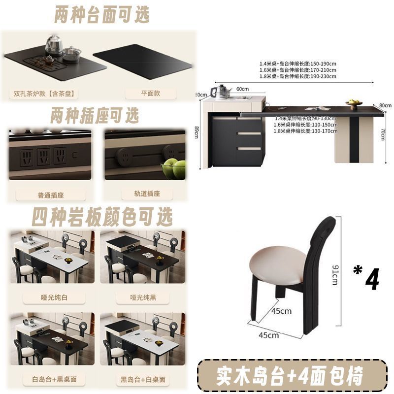 New rock slab island table all-in-one solid wood telescopic tea table small apartment modern for home multifunctional dining table