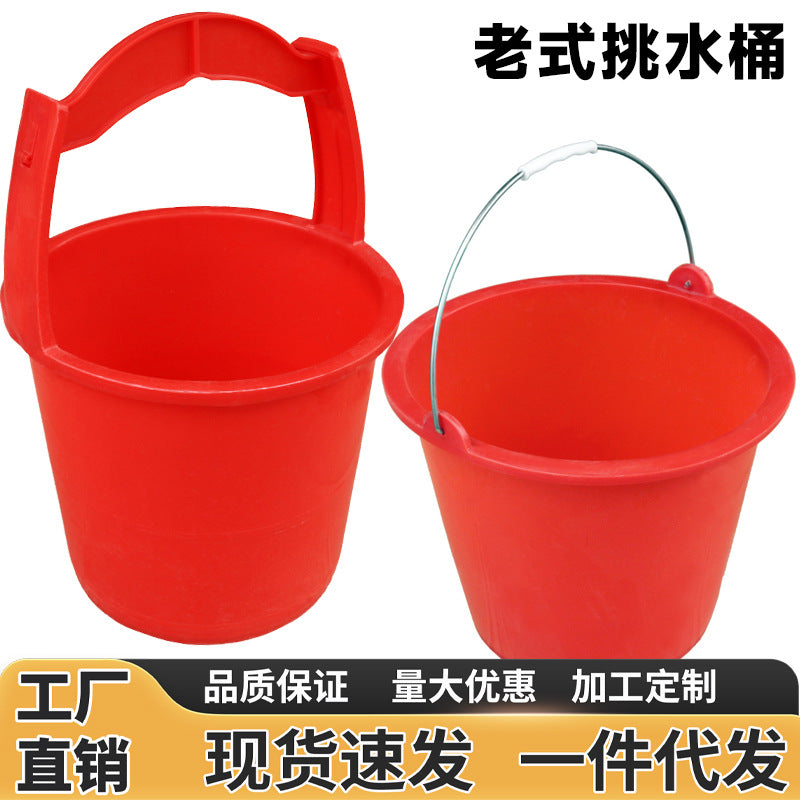 Agricultural bucket, carry water bucket, irrigation bucket, pick manure bucket, large urine bucket, carry water and thicken household water storage glue bucket manufacturer