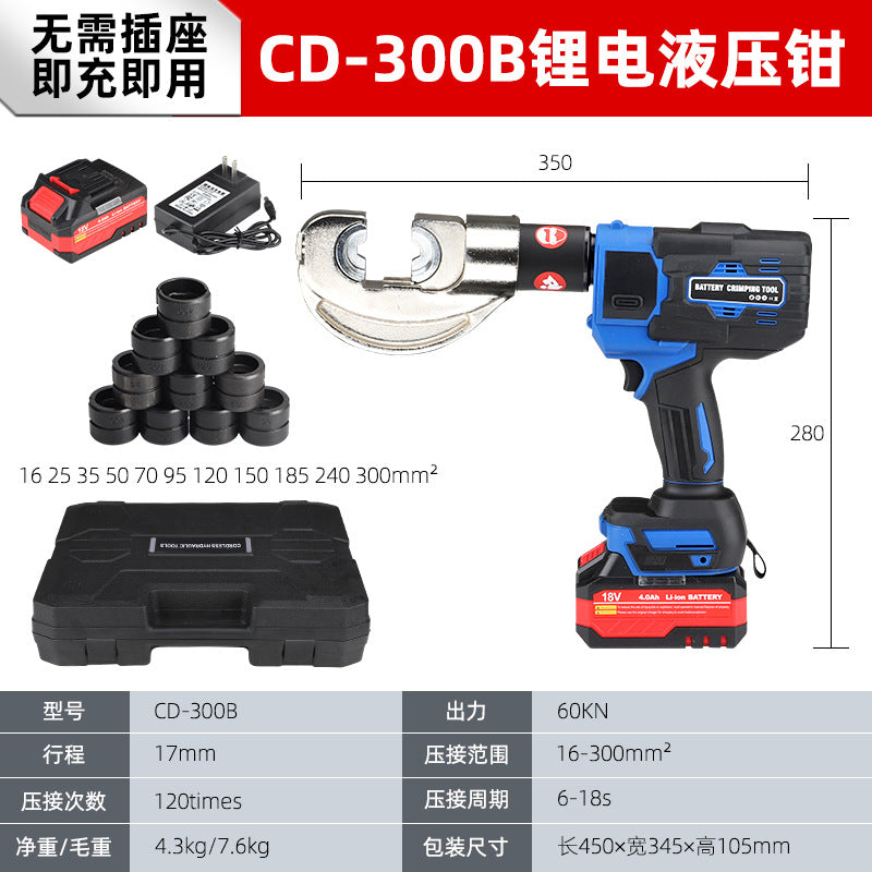 Rechargeable Hydraulic Clamp Lithium Battery Small Crimping Clamp Cable Crimping Tool CD-300 Portable Electric Hydraulic Clamp