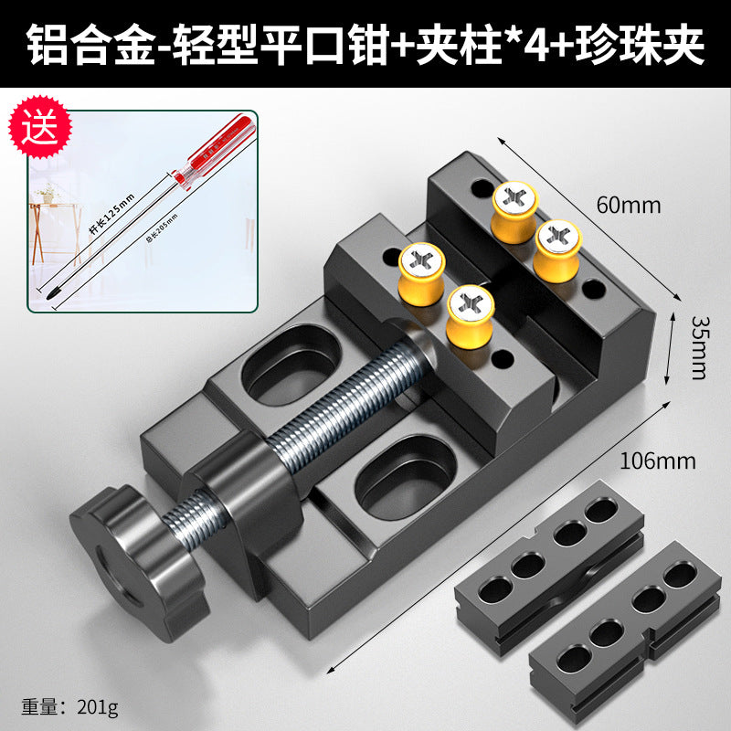 Mini bench vise bench vise small multifunctional for home flat mouth pliers aluminum alloy table vise woodworking fixed fixture