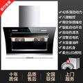 Smart 830 wide [dual motor + automatic open/close] self-installation