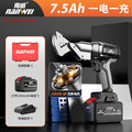 Brushless straight and curved dual-purpose large opening [7.5ah one battery]