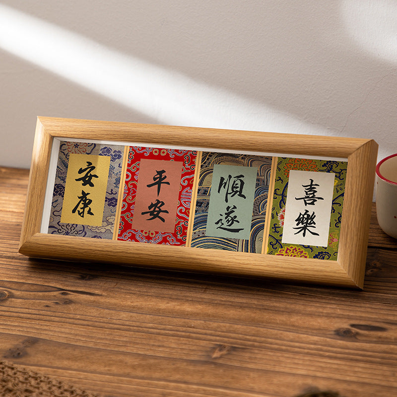 Photo frame table cardboard decorative picture frame wholesale Ping An DIY merchandise ornament Song Jin mini calligraphy frame send painting core