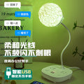 Smart voice control desk lamp socket with usb multifunctional home bedside lamp dormitory bedroom voice-activated led night light