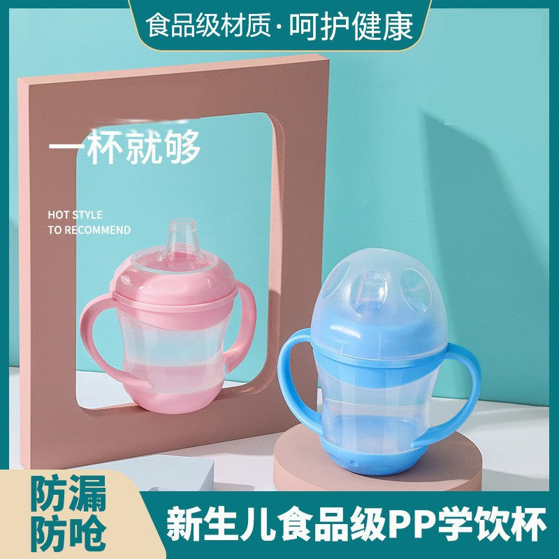 English box, baby duck-bill anti-drip water cup, with lid and handle, children's learning drinking cup, duck-bill cup.