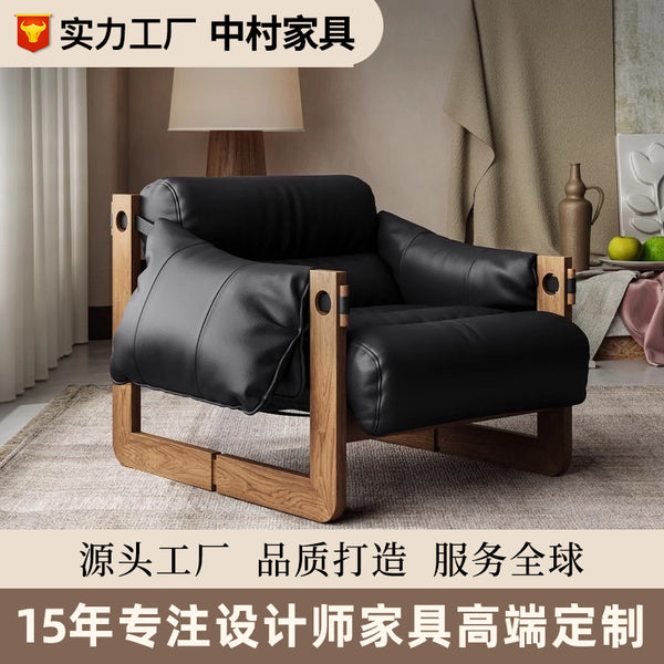 Nordic single sofa retro leather bedroom living room lazy recliner reading chair solid wood Jersey leisure chair