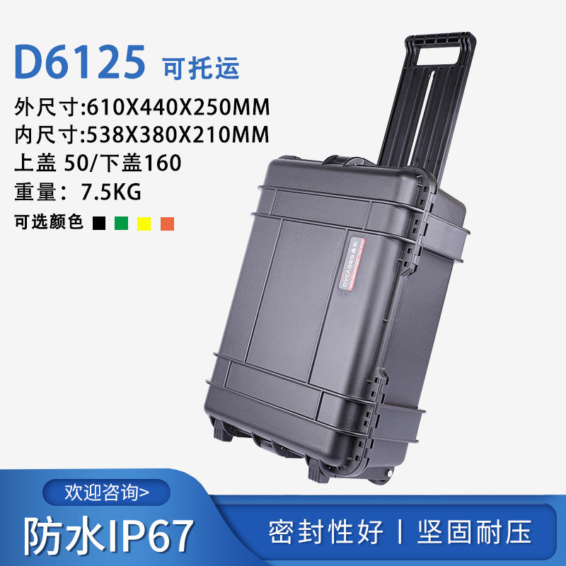 waterproof and anti-drop safety box, special storage box for instruments, thickened engineering plastics, support EVA panel processing