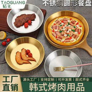 Korean style stainless steel pizza pan, western food round plate, gold flat bottom tray, bbq plate, fruit plate, steak plate, cake plate