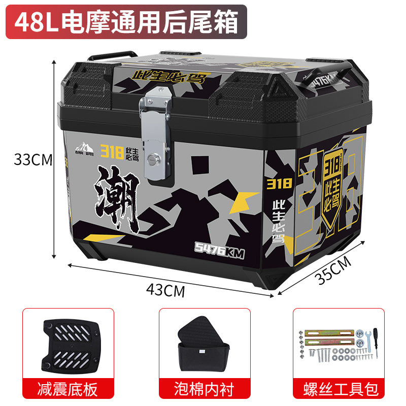 Electric vehicle trunk step motorcycle tail box 48l large capacity takeaway box electric vehicle storage box toolbox