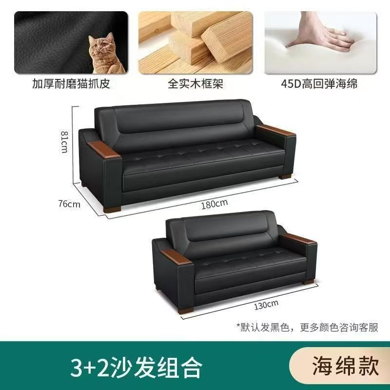 Office sofa business vip reception minimalist lounge office break area sofa coffee table set combination