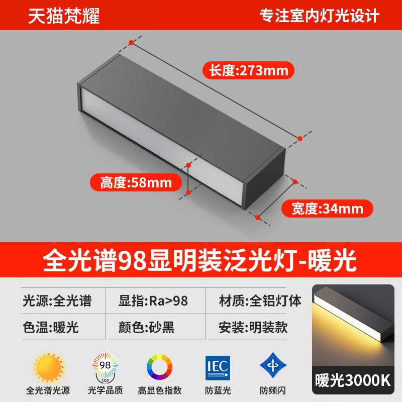 Full spectrum led surface mounted strip downlight free opening living room without main light lighting ceiling strip floodlight line light