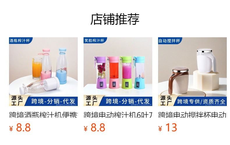 electric juicer with 6-blade head, mini cyclone juicing cup, portable multifunctional juice cup for home use