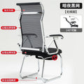 Office chair bow-shaped plaid backrest staff mahjong chair dormitory student seat computer for home ergonomic chair