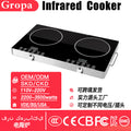 Commercial electric ceramic stove i cross-border american standard carefully selected household double-head stove high power 00v-220v/export manufacturer
