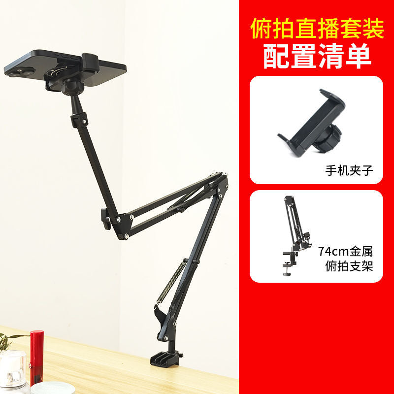 Live broadcast stand desktop cantilever cooling mobile phone holder overhead shot food live broadcast shooting beauty fill light multi-function