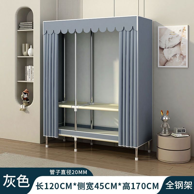Simple wardrobe assembly steel pipe thickenedthickened home rental bedroom fabric steel frame storage steel pipe wardrobe