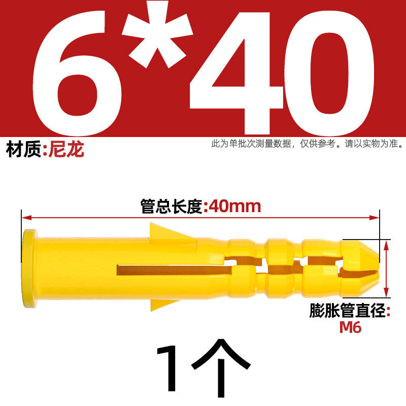 Small yellow croaker plastic expansion pipe nylon national standard Peng expansion screw rubber plug plastic pipe expansion plug anchor bolt M6M8M10M12