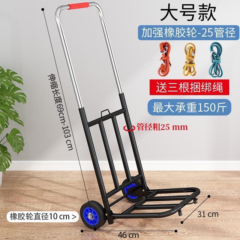 Folding trolley, hand trolley, folding luggage cart, load-bearing king shopping cart, hand trailer, cargo cart, moving artifact