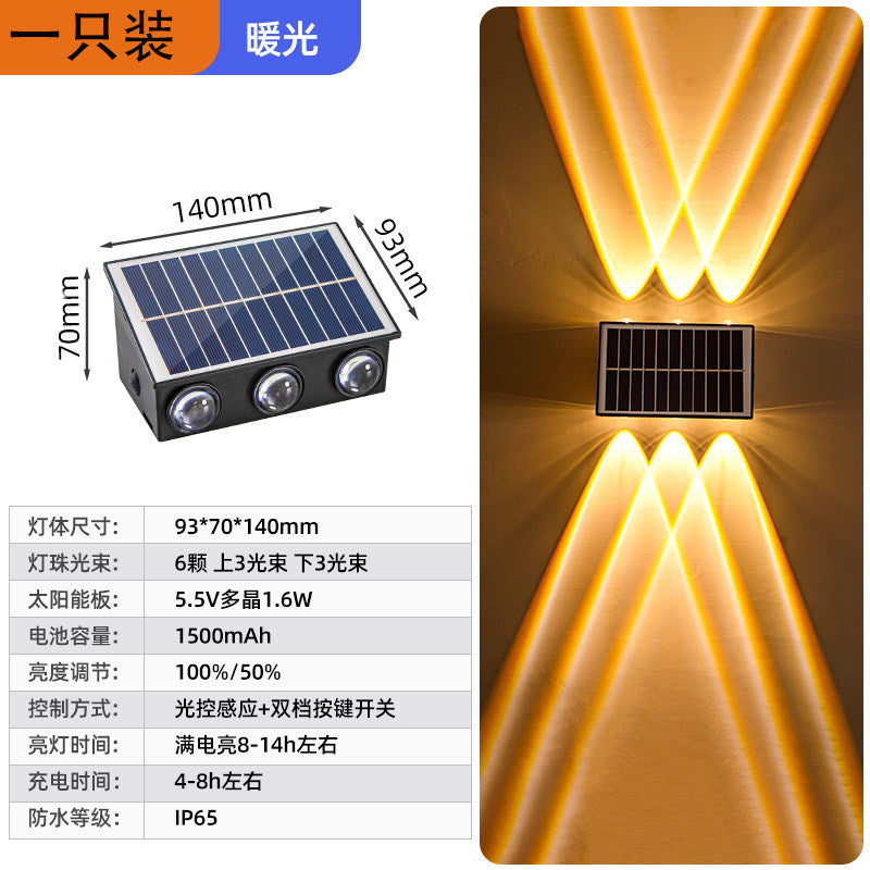 Solar powered outdoor wall light for rural areas, villas, balconies, and walls - waterproof courtyard lighting