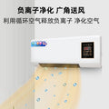Mobile mini air conditioner & heater combo - wall mounted, energy efficient, hot air blower - wholesale