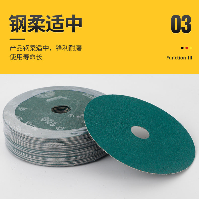 阿斯兰钢纸磨片切削力强金属抛光机木工打磨砂轮片耐磨煅烧砂纸片