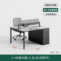 1.4m 2 people face to face [including chairs]