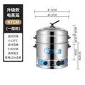 Stainless steel electric steamer, electric steamer, three-layer large-capacity steamed bun steamer, for home steaming all-in-one multi-functional steamer