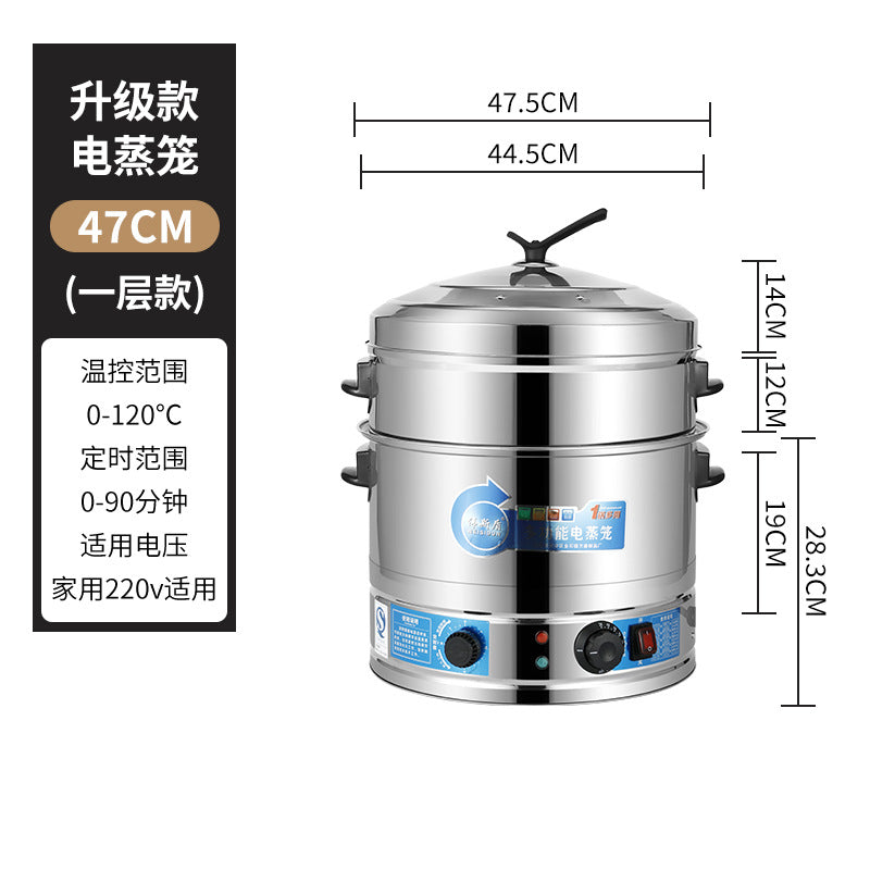 Electric steamer, three-tier electric steamer, all-in-one steaming, boiling, and simmering, fully automatic smart electric steamer, commercial electric steamer, multi-tier steaming pot