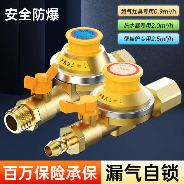 One piece of gas self-closing valve 4 points household natural gas pipeline leak-proof safety valve underpressure protection safety valve