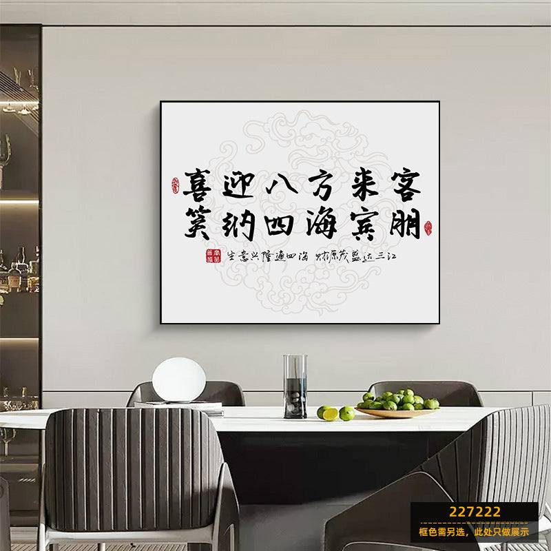 Meter box decorative painting free punching opening gift hotel barber shop wall electric switch box distribution box blocking hanging painting