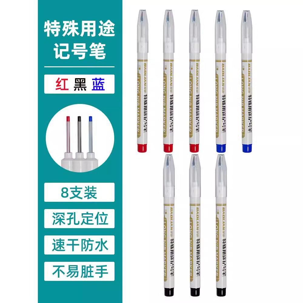 Baolian long-head marker pen, oil-based woodworking special marker pen, ceramic tile special purpose construction site long mouth black red blue deep