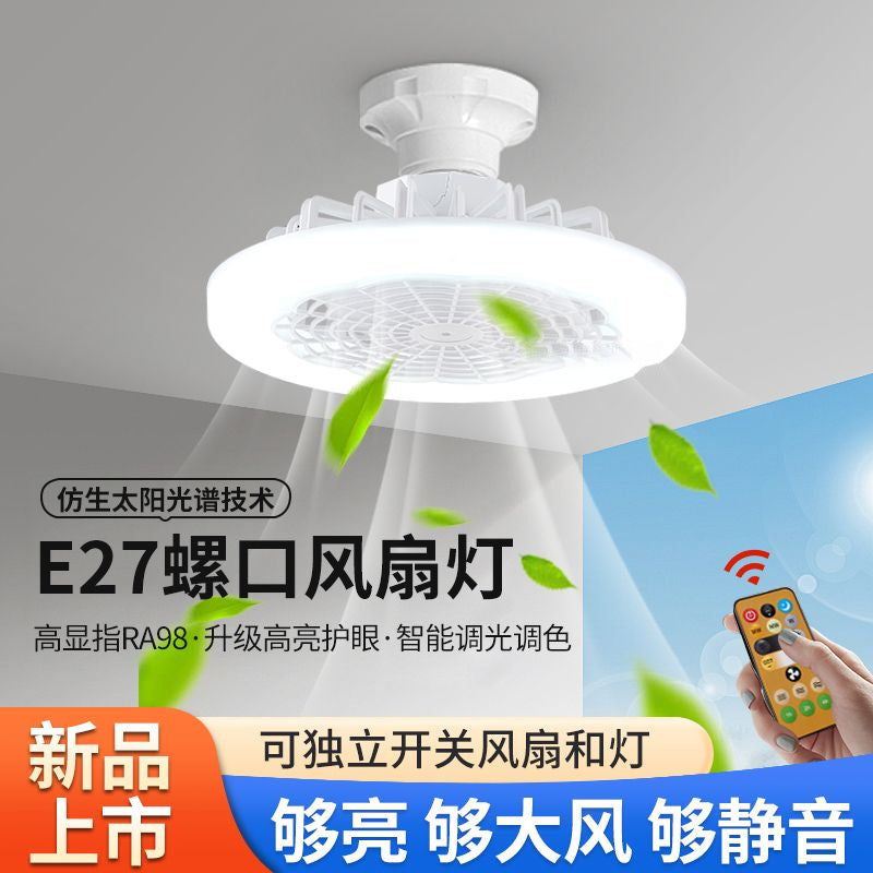 Led fan light - all-in-one remote control energy-saving fan lamp with e27 screw base for bedroom, study, and living room