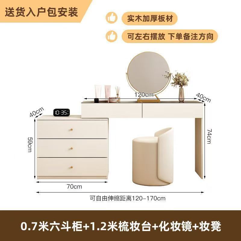 Corner dresser chest of drawers all-in-one cream style popular retractable dressing table bedroom ultra-thin dressing table