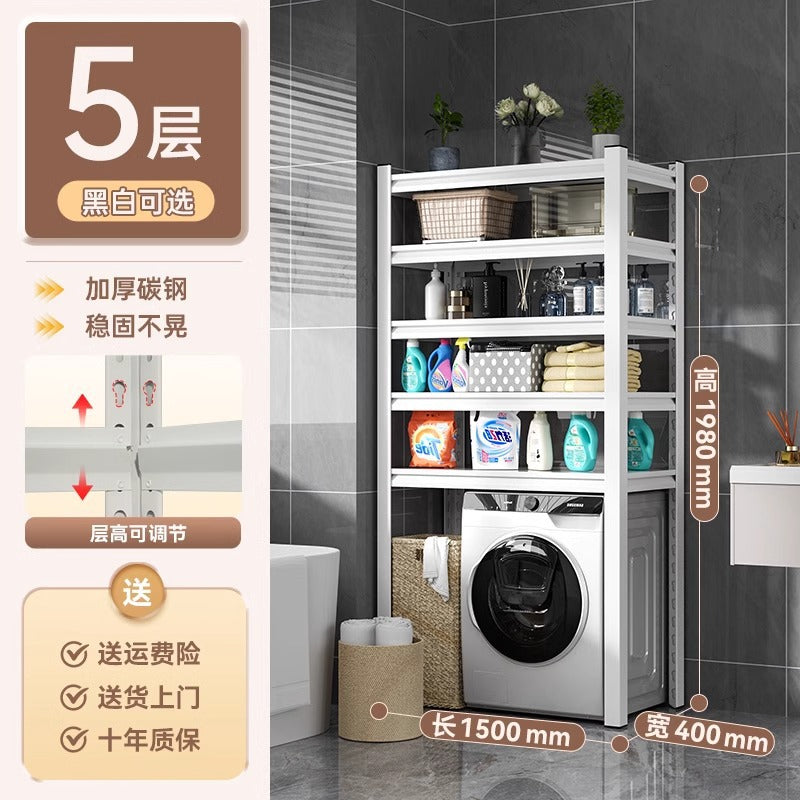 Washing machine rack - freestanding laundry shelf for home, balcony, over toilet storage, bathroom toilet storage rack