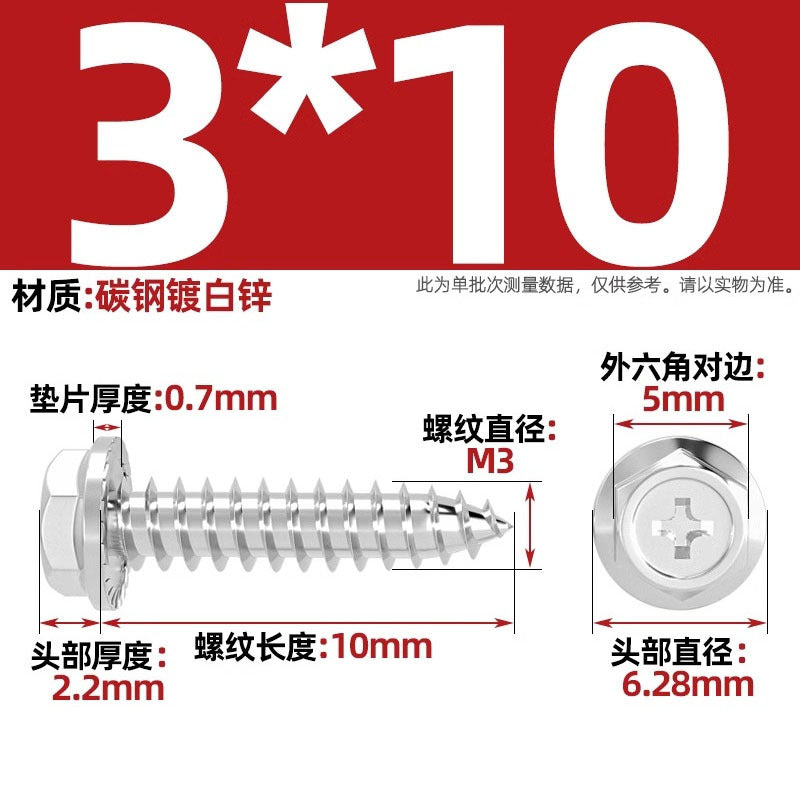 Carbon steel cross hole flange surface outer hexagon self-tapping screw tip tail with pad drill tail wood screw M3M4M5M6mm