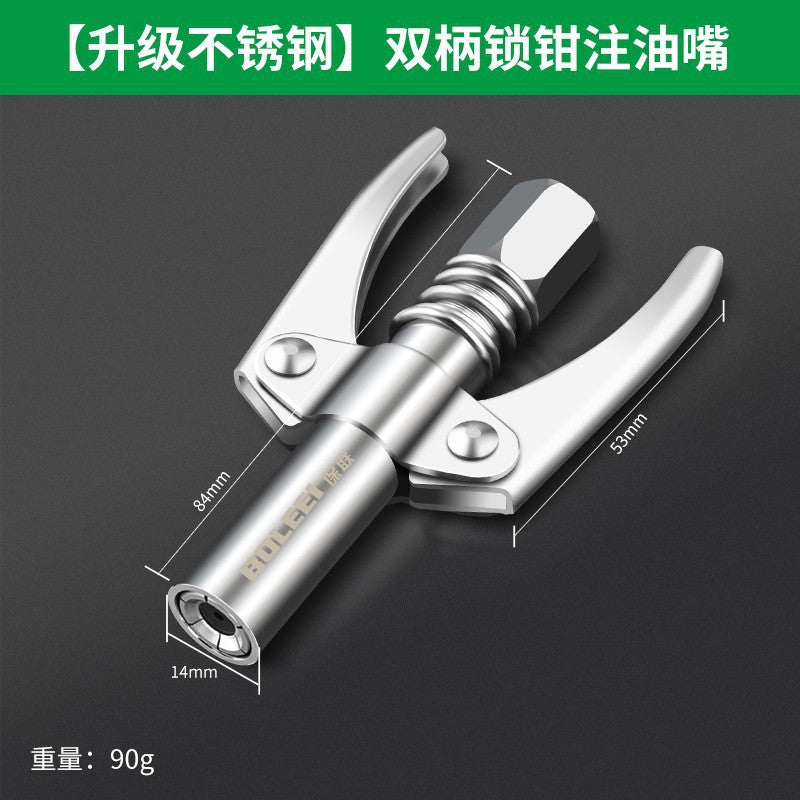 Grease gun nozzle high pressure lock pliers type grease nozzle self-locking electric manual grease nozzle grease machine flat head accessories
