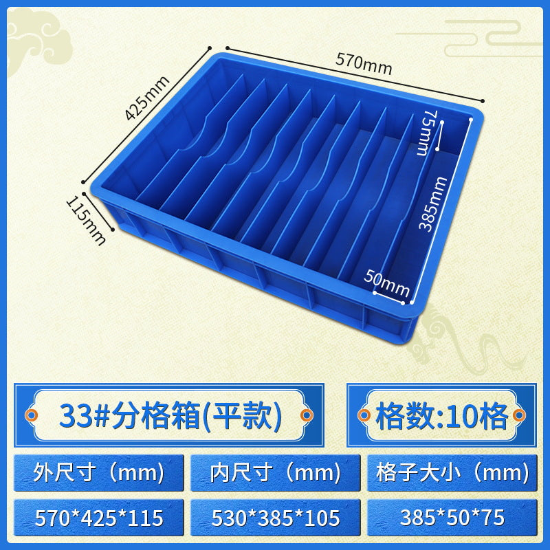 Multi-specification thickened grid box Electronic components box Sorting box Screw box Plastic storage box Hardware toolbox