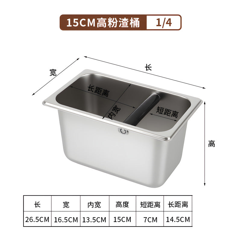 Wholesale coffee grounds container, coffee supplies accessories, detachable grounds knock box, stainless steel inner box
