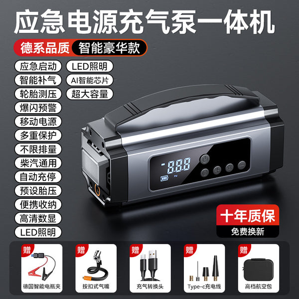Car inflatable all-in-one battery emergency multi-function ignition power bank outdoor emergency start power supply